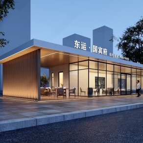 现代售楼处外观3D模型下载